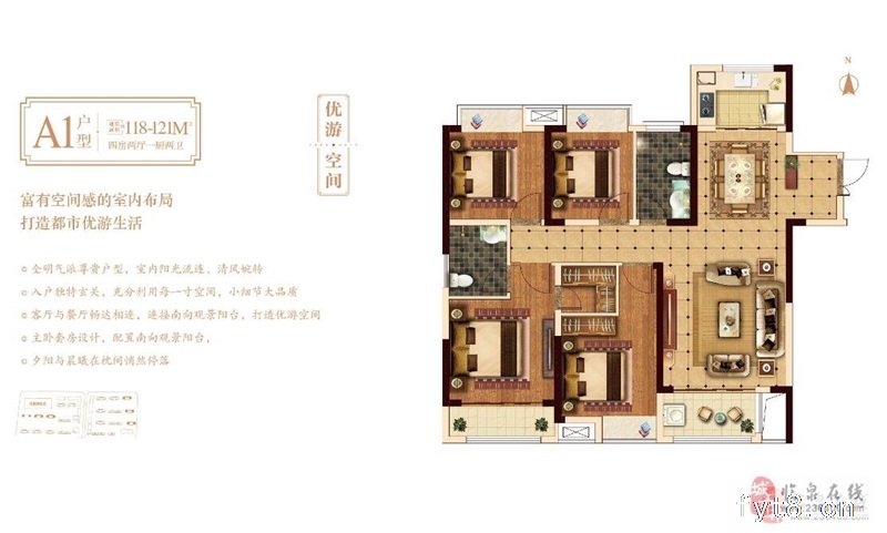 一手免佣代理,临庐公馆3室2厅1卫户型有99㎡-137㎡