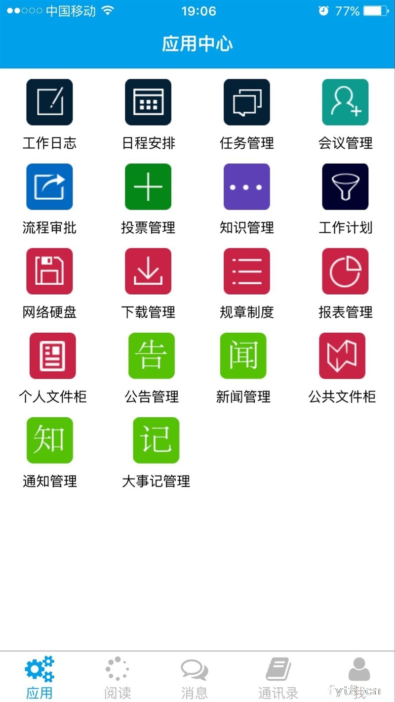 北京天生创创想信息技术有限公司